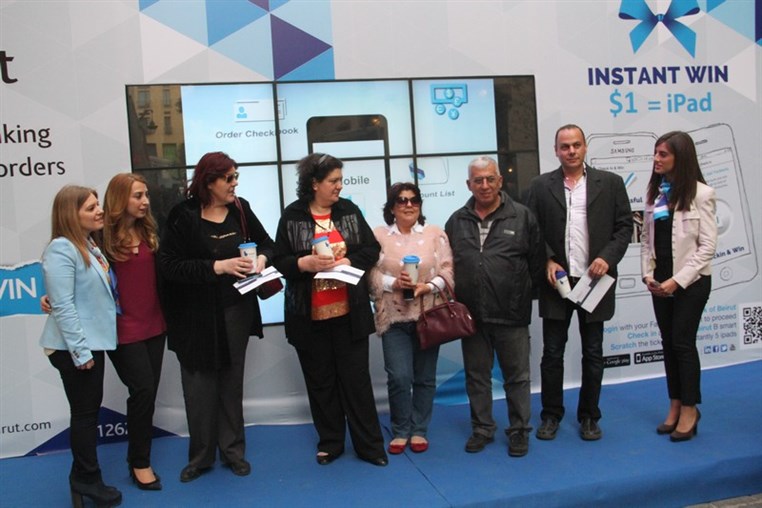 Launching of Bank of Beirut Smart